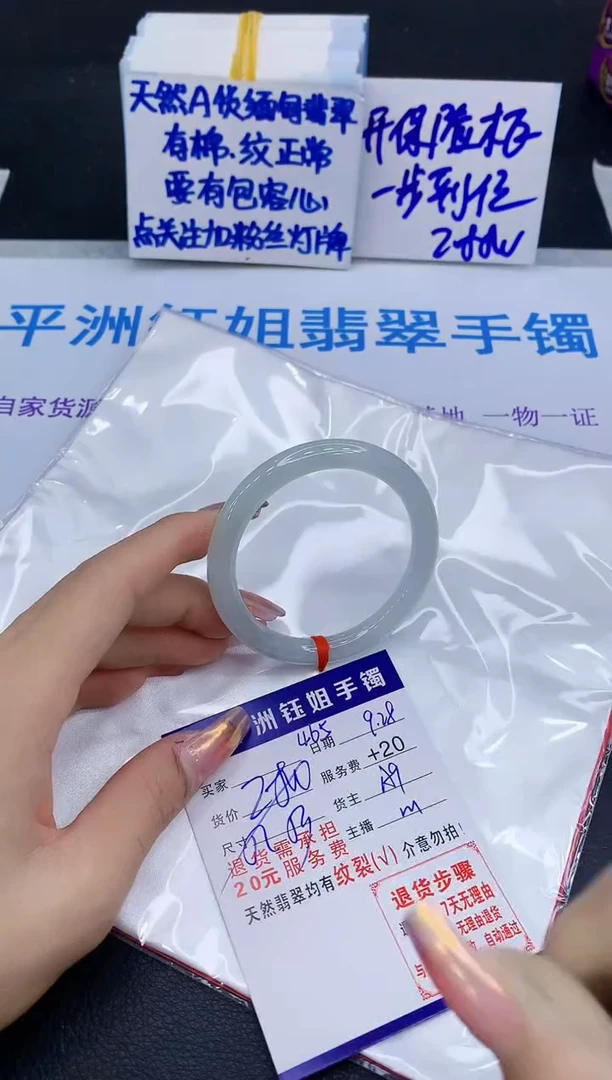 未镶嵌手镯翡翠1111