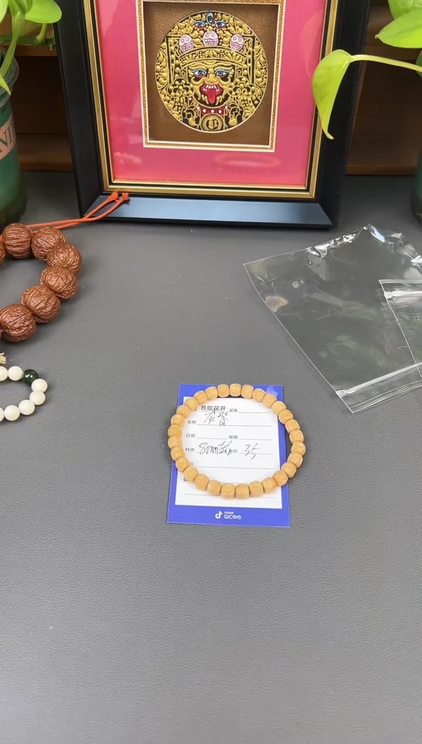 龙眼菩提吊坠