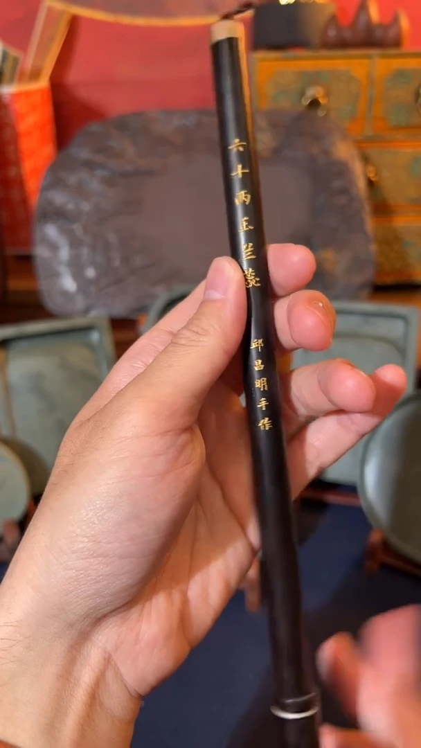39号六十两兰蕊出4.3口1