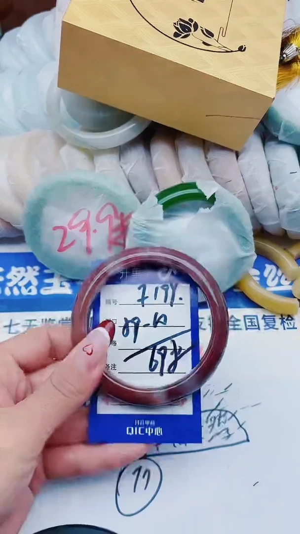 未镶嵌手镯石英质玉F199+58-59