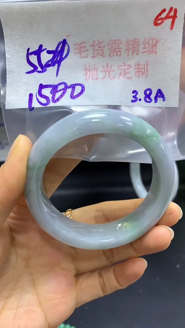 【闪购商品】定制翡翠未镶嵌毛货需精细抛光64多样手镯+1500元