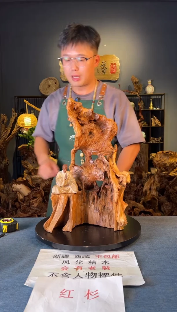 木卢师傅根艺作品（不包含人物摆件）