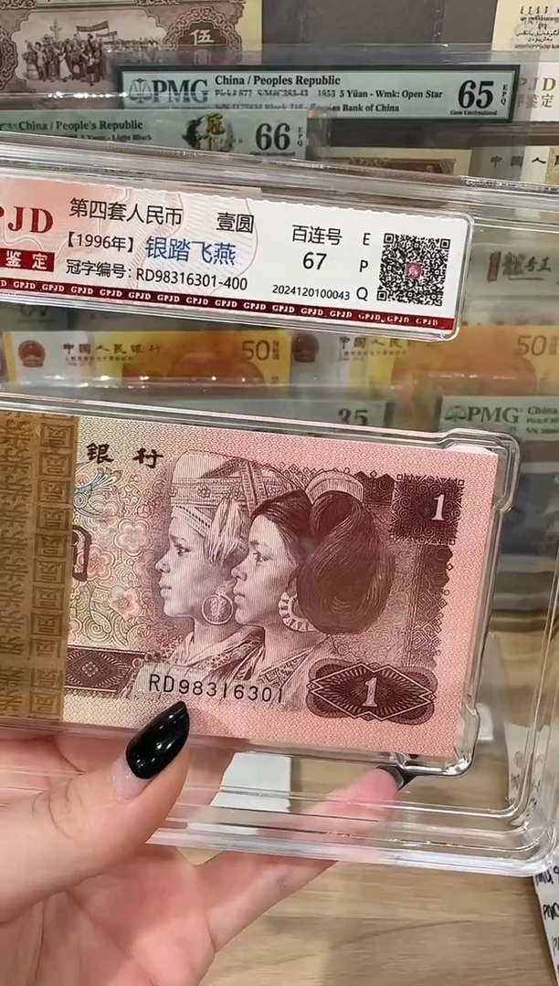 国评-961银踏飞燕整刀6301