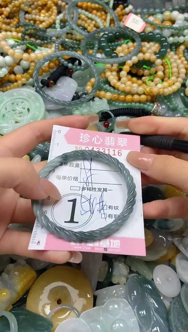 颈饰未镶嵌翡翠闪购0433116