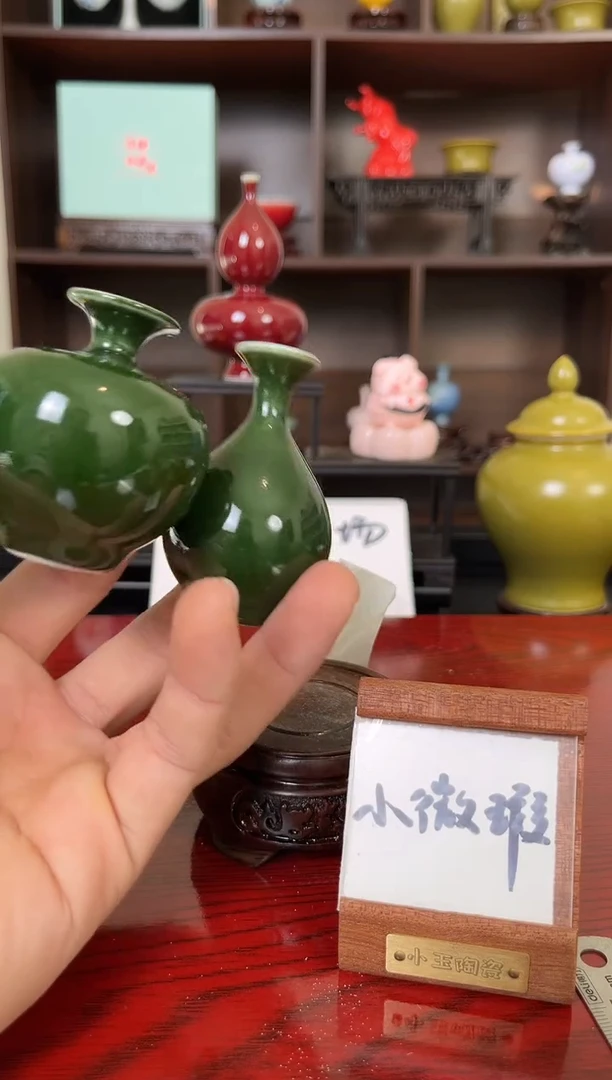 摆件瓷12.14早微瑕小花瓶摆件