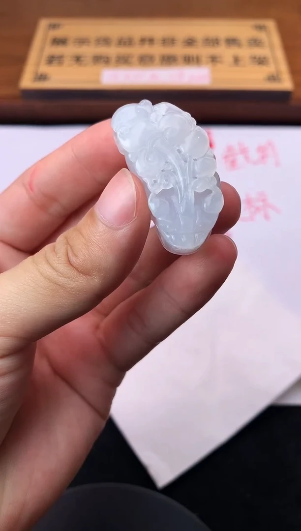 定制翡翠未镶嵌毛货不退不换