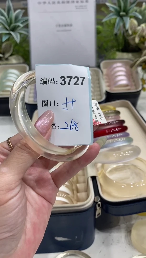 非金属无编码3727