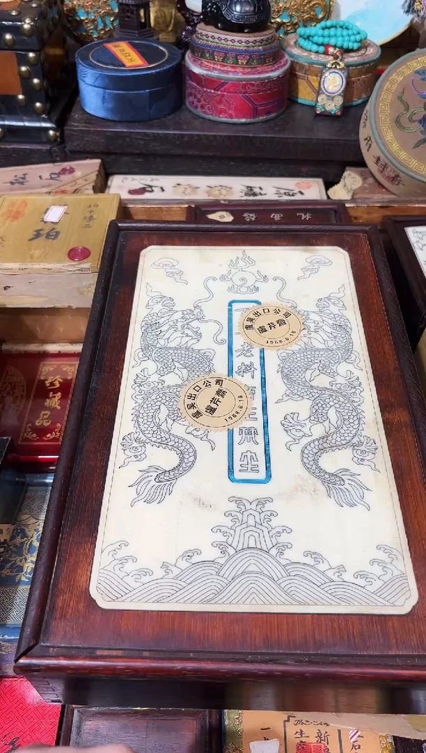 龙妹杂货百货链接73