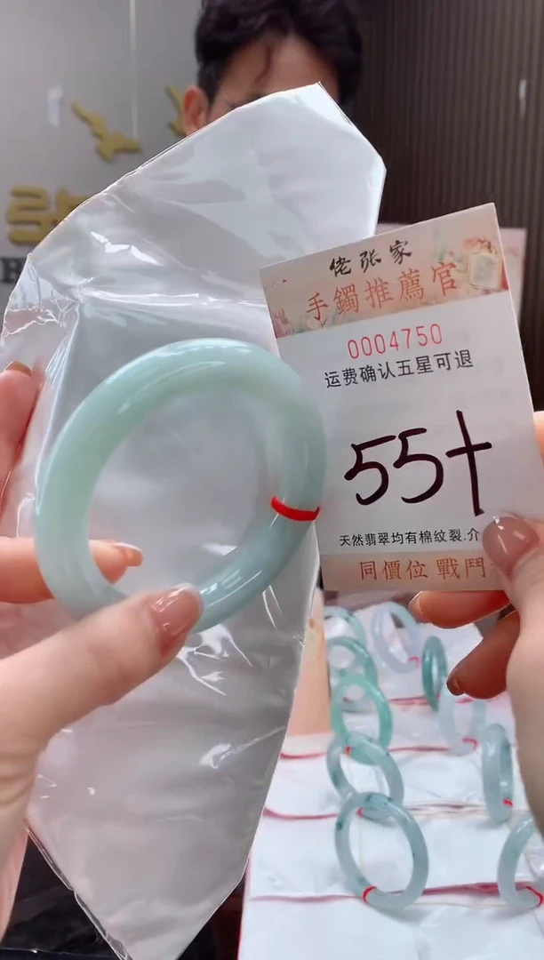 未镶嵌手镯翡翠天然缅甸A货翡翠