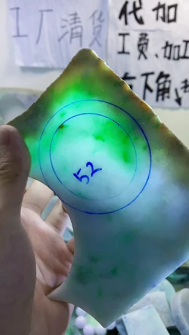 裸石翡翠纯天然翡翠352
