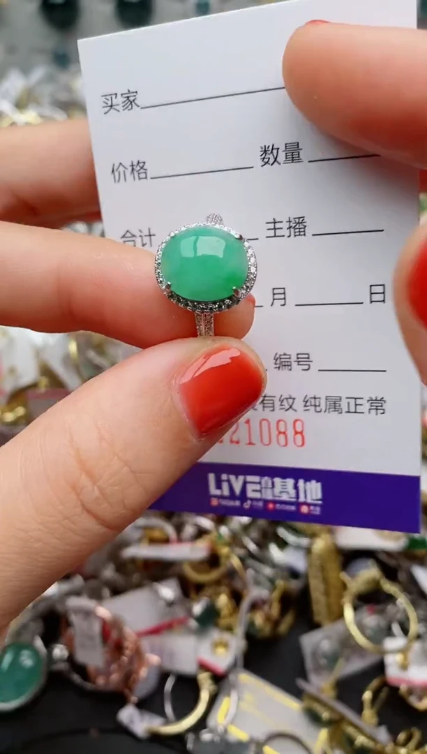 银S925镶嵌戒指翡翠.