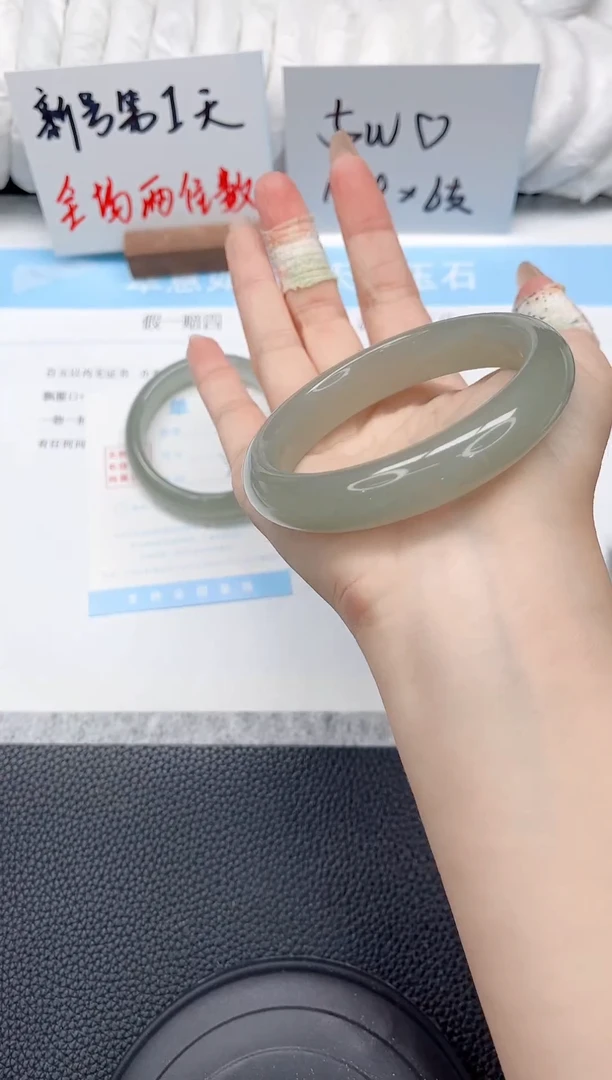 未镶嵌手镯东陵石242-58