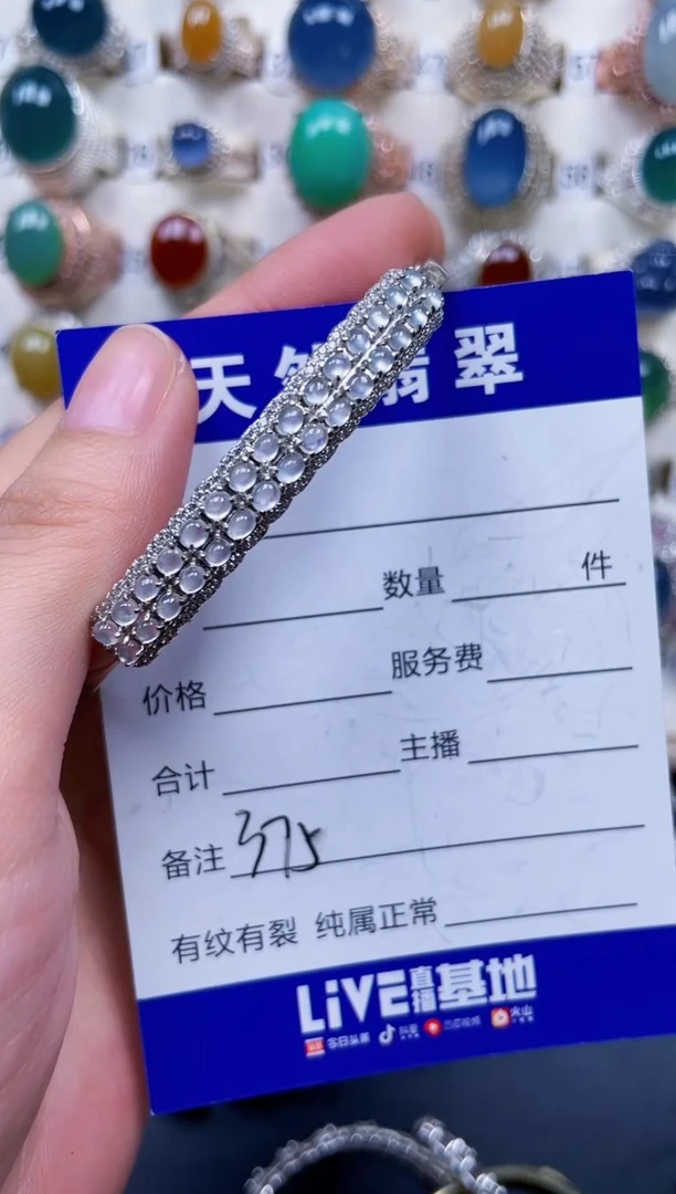 银S925镶嵌手镯翡翠375