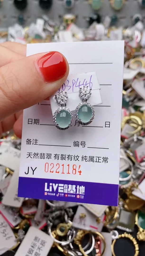 银S925镶嵌戒指翡翠.