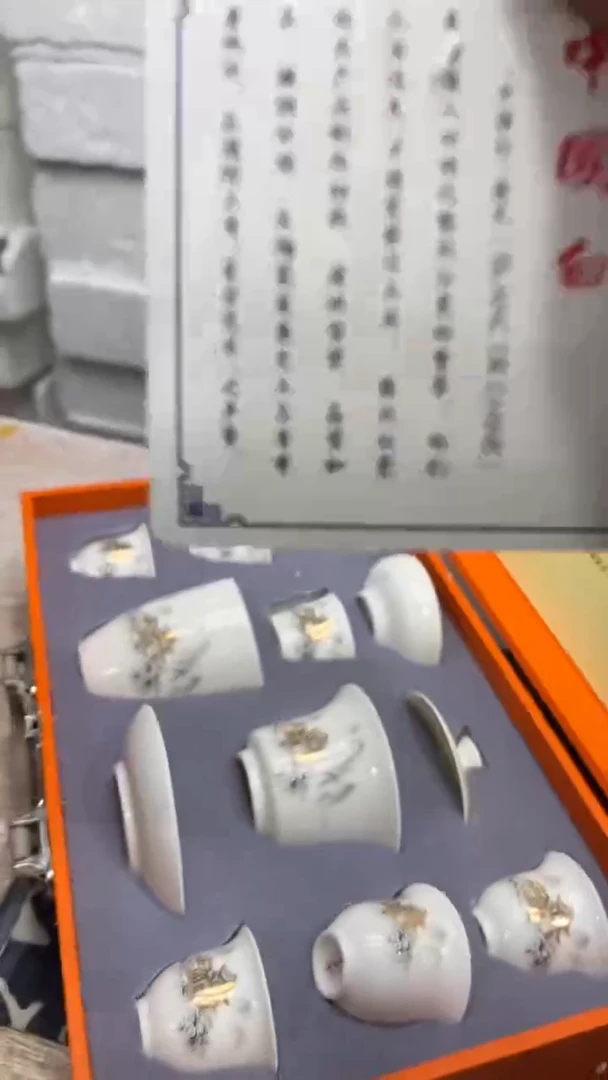 【闪购商品】其他其他其他其他其他