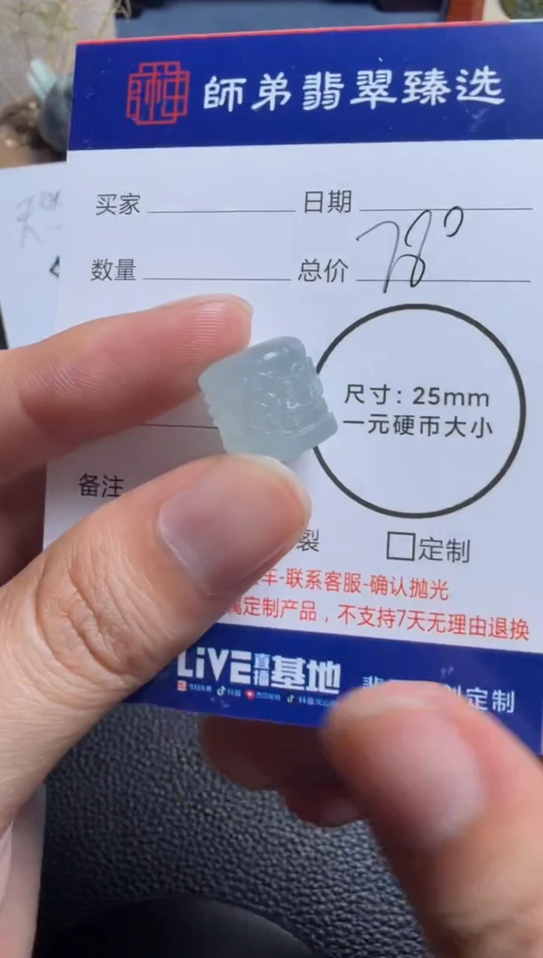 未镶嵌定制翡翠桶珠