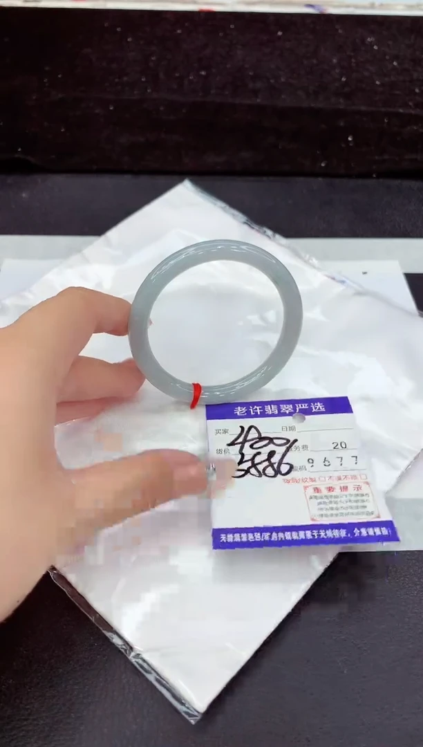 未镶嵌手镯翡翠11
