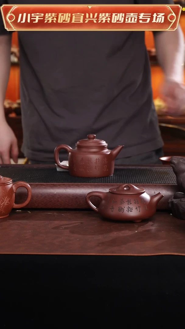 茶壶紫砂底槽清全手工顾艳
