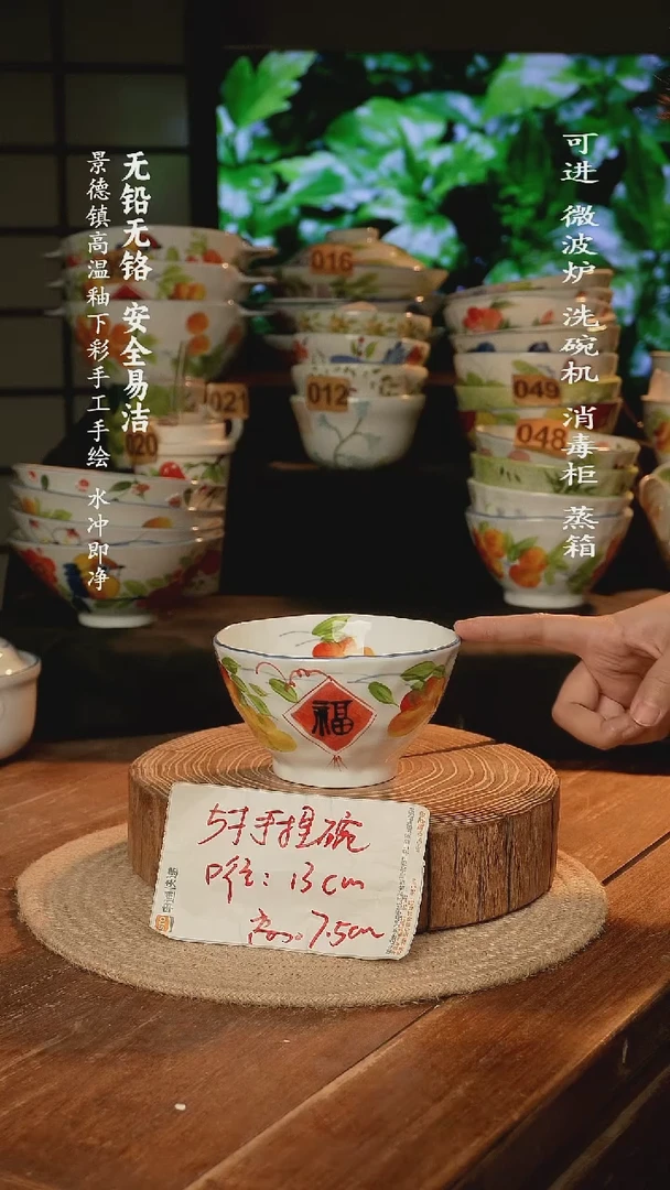 瓷景德镇高温瓷釉下彩手绘陶瓷
