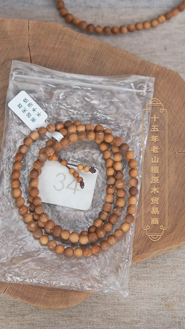 【闪购商品】檀香木手串/手链泰米尔黑横纹06*108奶甜韵瑕疵 34