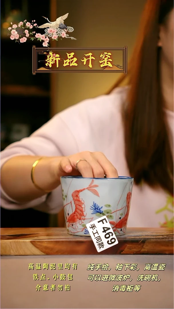 其他F469陶然集器瓷器