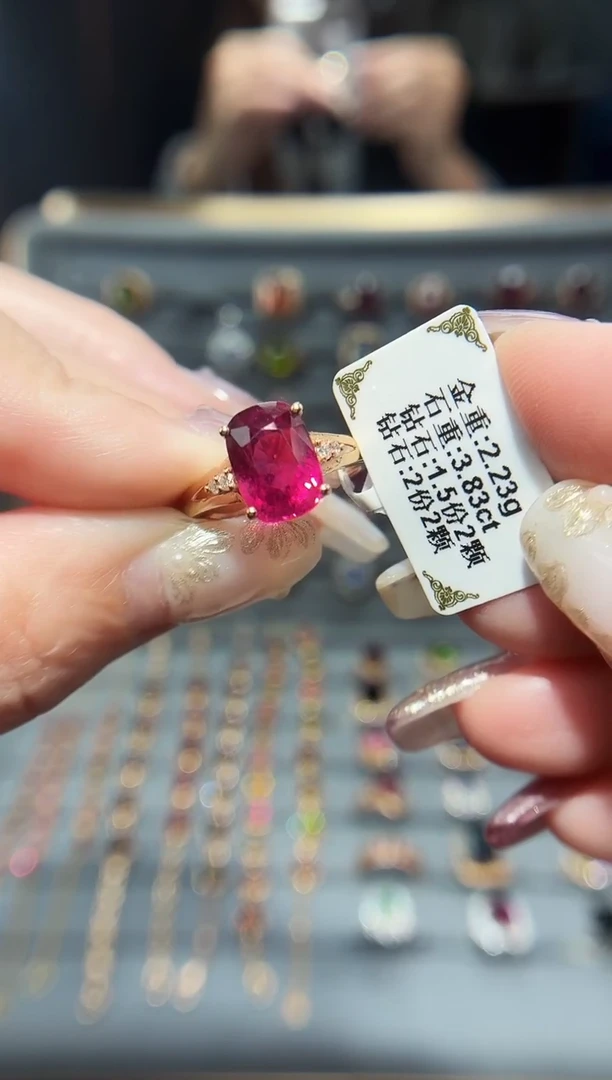 18K金镶嵌戒指碧玺3.83.