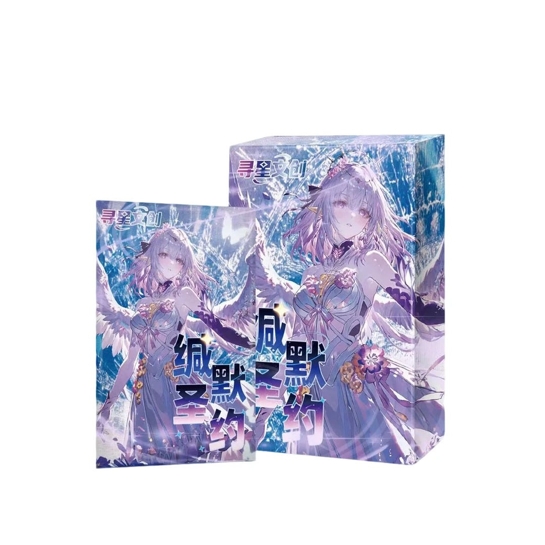 甜岛【平拆/叠叠】寻星文创 星穹铁道色纸收藏产品（主播代拆）
