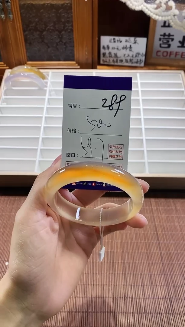手镯玛瑙/玉髓未镶嵌289