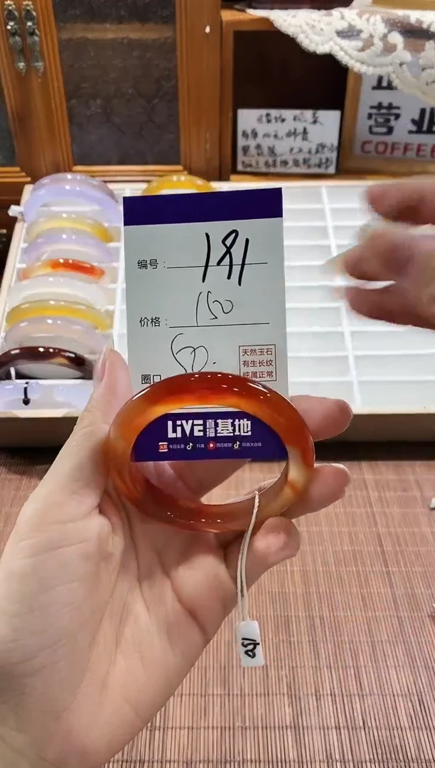 手镯玛瑙/玉髓未镶嵌191