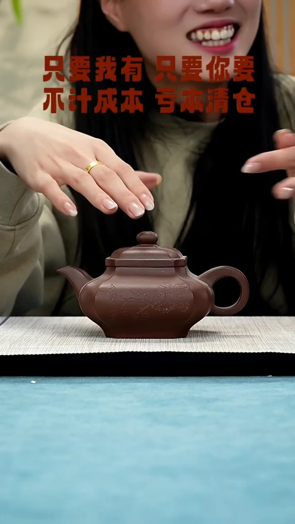 【闪购商品】紫砂茶壶285288225555