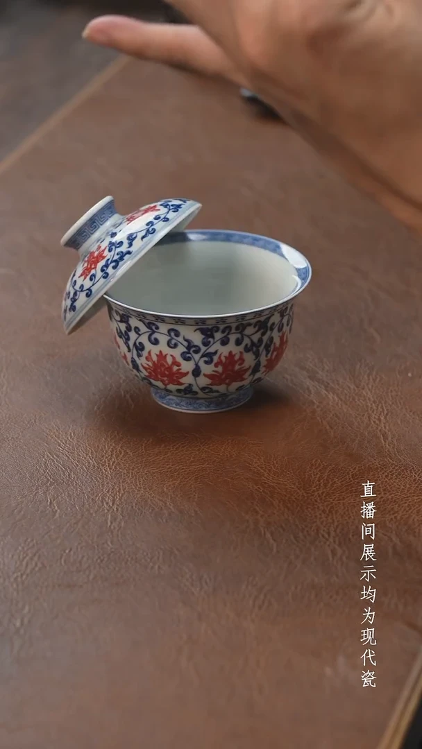 茶器茶器永乐盖碗
