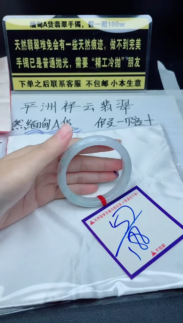 定制翡翠未镶嵌我