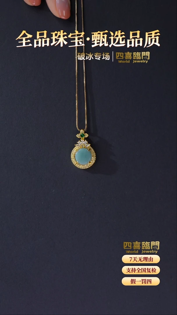 吊坠(不含链)合金翡翠玉翠 翡翠挂坠 TGD651