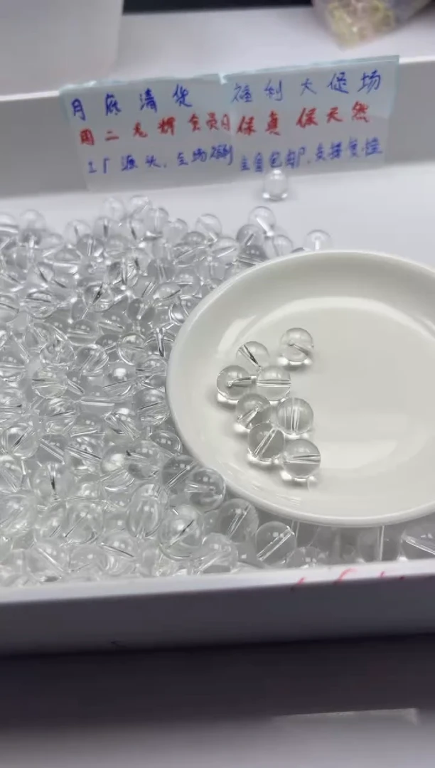 未镶嵌颈饰水晶w187白水晶12mm*10颗