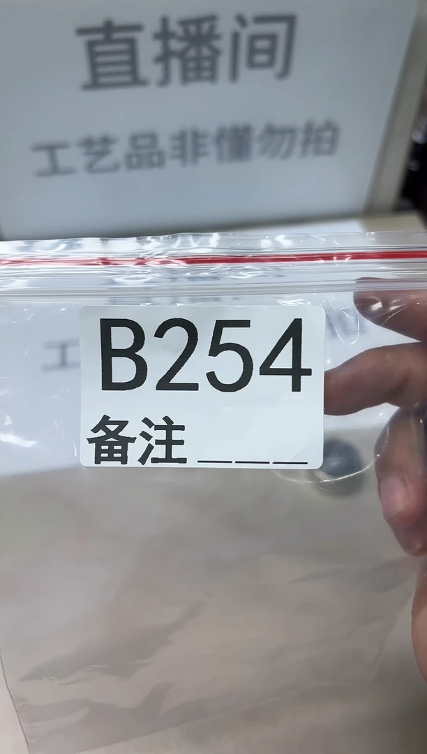 精品银元代拍编号链接1