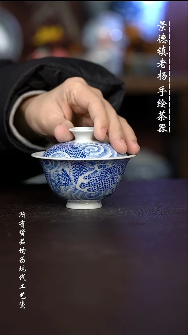 微瑕福利 现代瓷