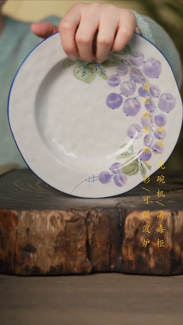 瓷片景德镇高温釉下彩可微波烤箱洗碗机