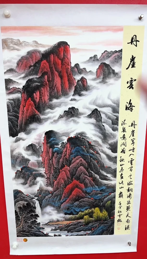 国画李雪傲-书法/绘画17