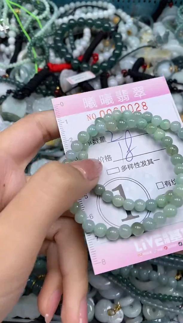 颈饰未镶嵌翡翠闪购0060028