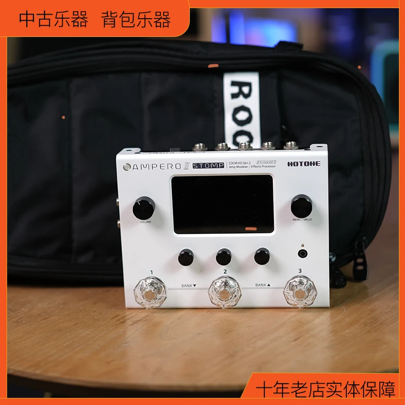 【中古乐器】Hotone Ampero II Stomp Stage 电吉他综合效果器