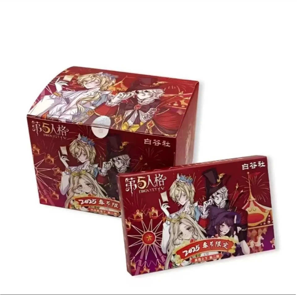 【阿柴】【平拆】白谷社第五人格决战真理下2弹流麻盲盒代拆