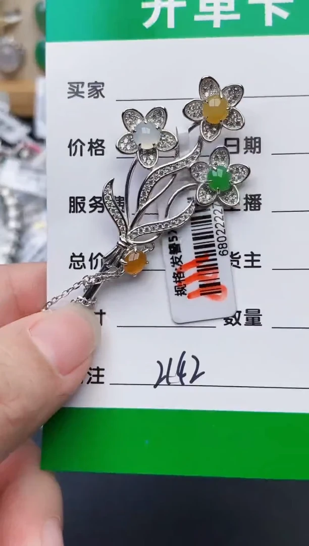 颈饰银S925镶嵌翡翠2142