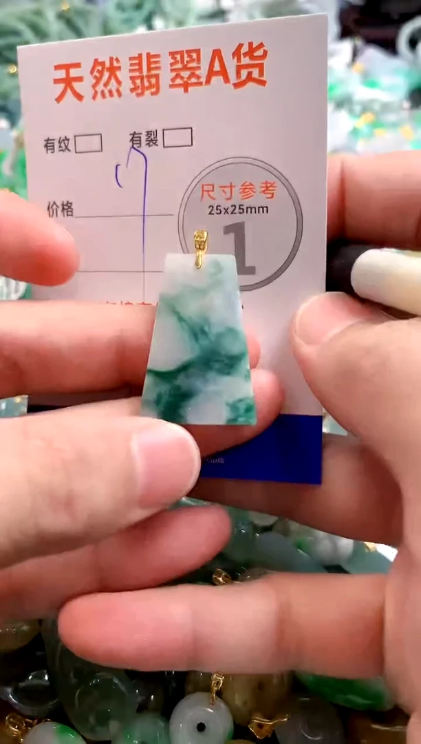 颈饰未镶嵌翡翠13006896