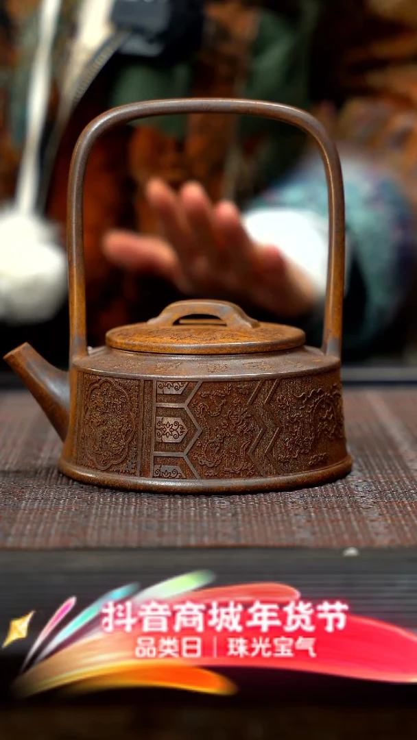 【闪购商品】紫砂茶壶紫砂提梁