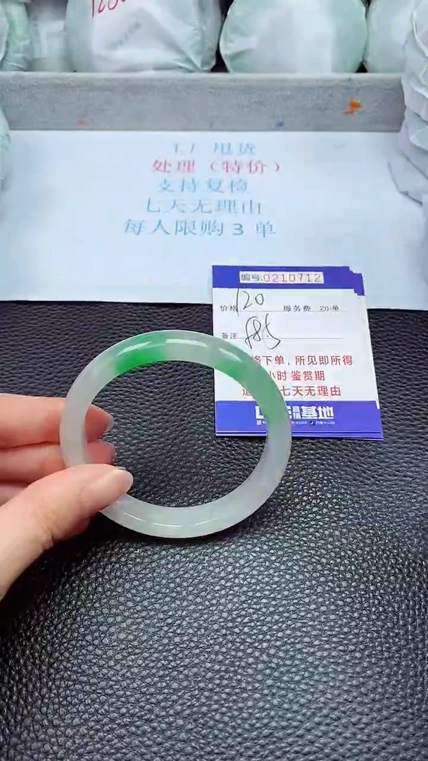 拍下以实物为准210712