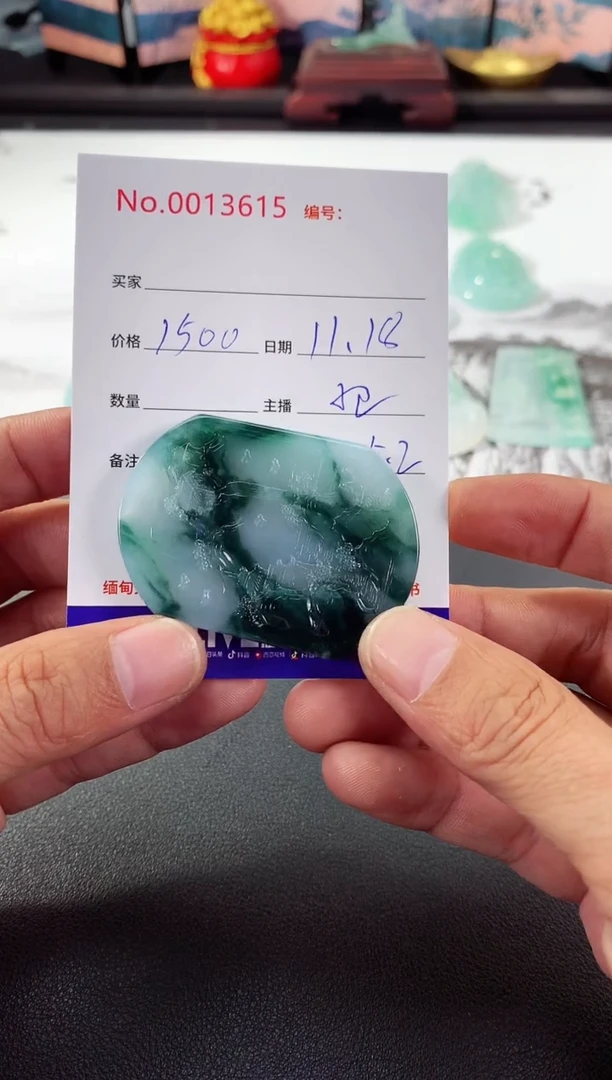 颈饰未镶嵌翡翠山水