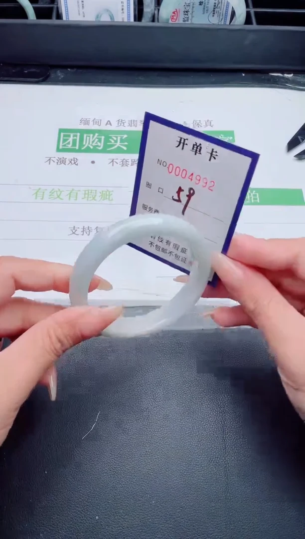 未镶嵌手镯翡翠翡翠手镯未镶嵌