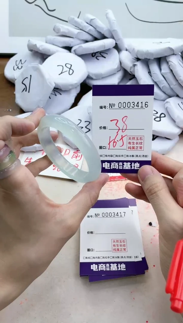 【闪购商品】玛瑙/玉髓手镯未镶嵌3416