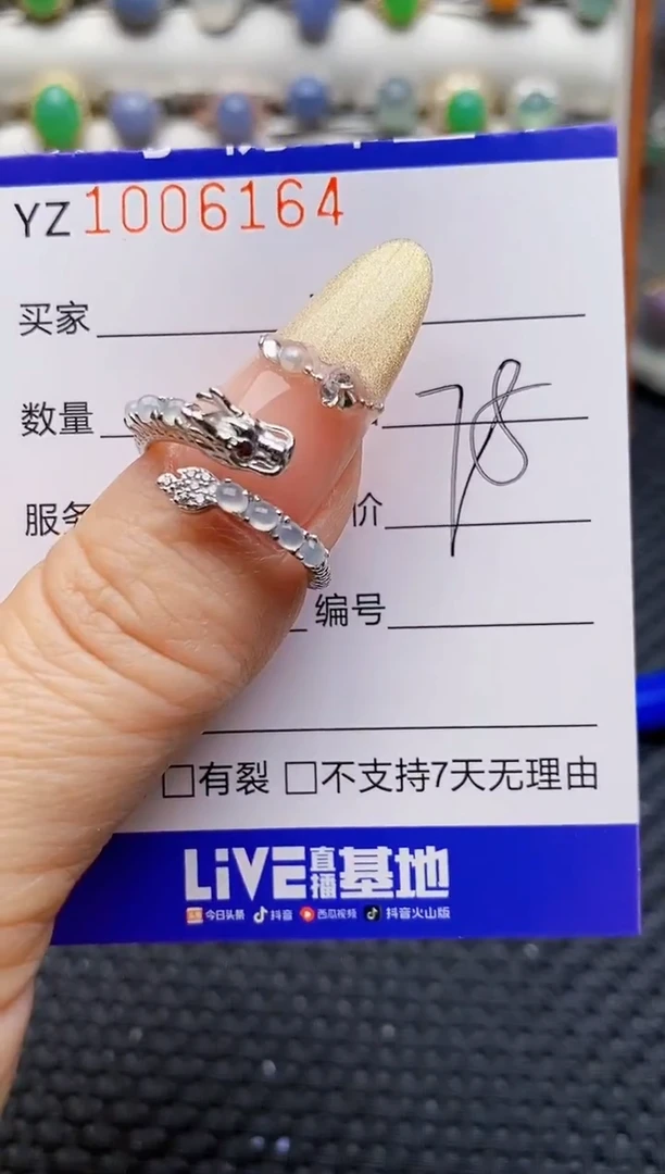 银S925镶嵌戒指翡翠6164