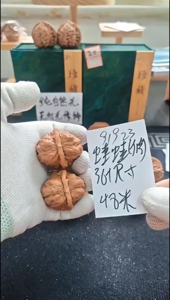 把件文玩核桃蛙微修已打底